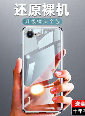 列特适用于苹果se手机壳新款iphonese3透明硅胶se2保护套二代男女se3代全包防摔三代超薄高级感se1软一代网红