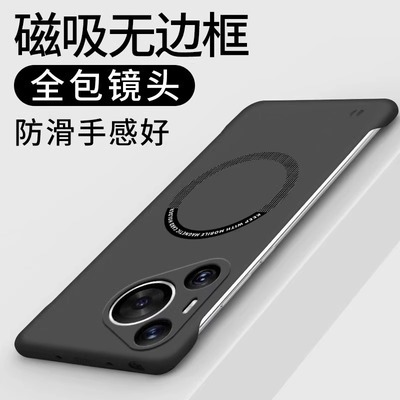 适用华为pura70新款散热框防摔壳