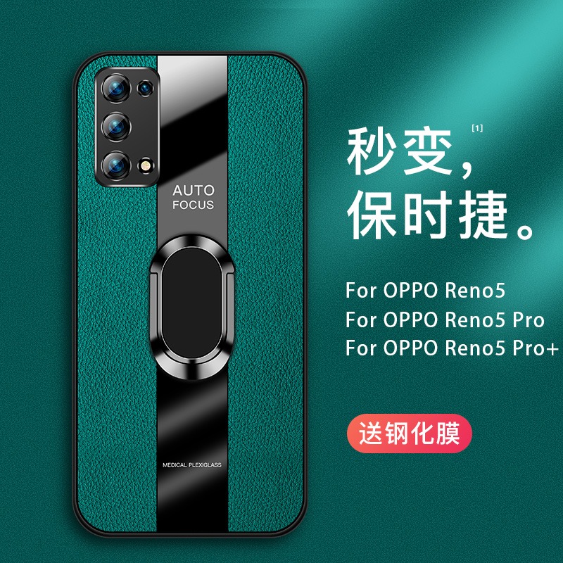 适用oppoReno5保时捷全包防摔壳