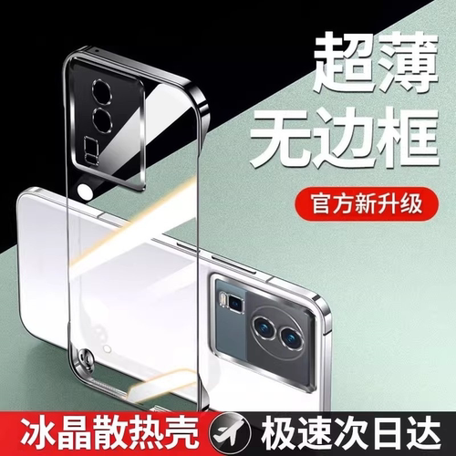 适用iqooneo7竞速版防摔壳