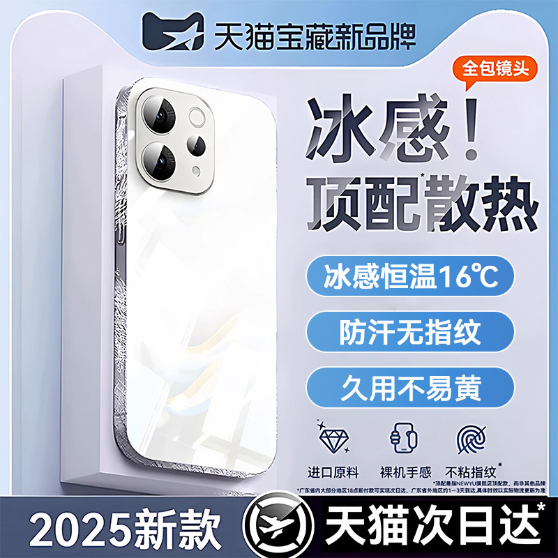 适用vivos50新款透明全包防摔壳