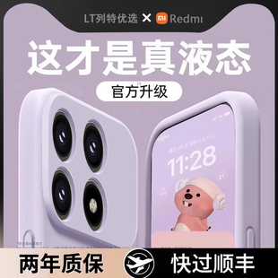 【美国进口】适用红米k70至尊版手机壳新款k70红米K70pro液态硅胶保护套k70E高级感男Redmi全包防摔女超薄外