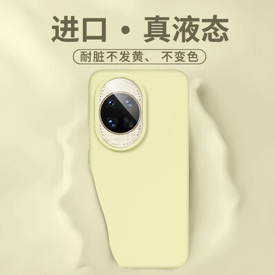 适用华为nova14新款液态防摔壳