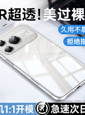 【德国进口】适用荣耀power2手机壳新款HonorPower透明硅胶保护套win防摔WINRT镜头全包超薄散热高级感软男外