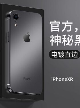 适用新款苹果xr直边电镀防摔壳