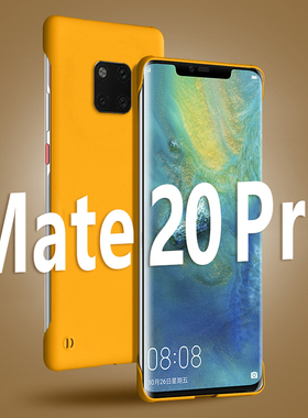 适用于华为mate20pro手机壳新款男mate20半包无边框高档5g个性外壳mate20X曲面屏保护套mt20pro女款防摔por