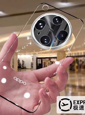 适用oppofindx8ultra手机壳新款findx8s透明无边框透明保护套x8S+镜头全包findx8pro防摔高级男女超薄散热外