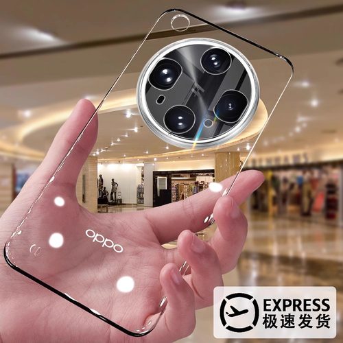 适用oppofindx8ultra超薄无边框