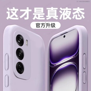 【美国进口】适用于OPPOReno12Pro手机壳新款液态硅胶reno12保护套镜头全包poop软防摔12pro+男女por高级简约