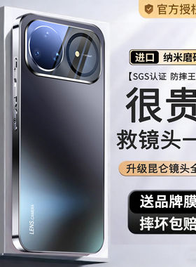 适用华为nova15ultra手机壳新款nova15pro磨砂玻璃保护套nova15超薄防摔nova14金属镜头全包高级感男女简约外