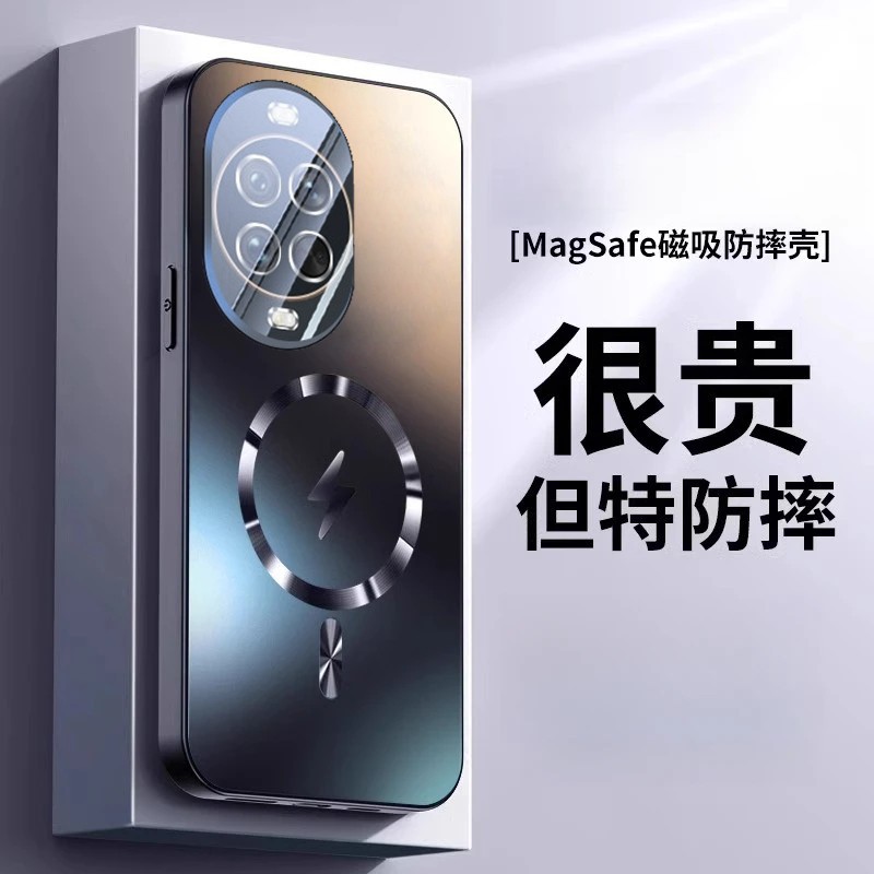适用华为nova14新款磁吸防摔壳