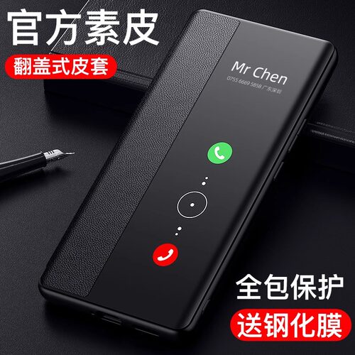 适用荣耀100真皮翻盖全包防摔壳