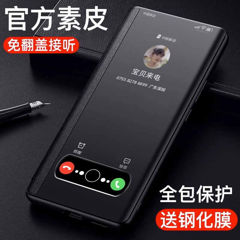 适用华为nova10pro手机壳免翻盖接听nova9手机套新款hinova9se素皮套n9por男女全包保护nove8保护套防摔外壳
