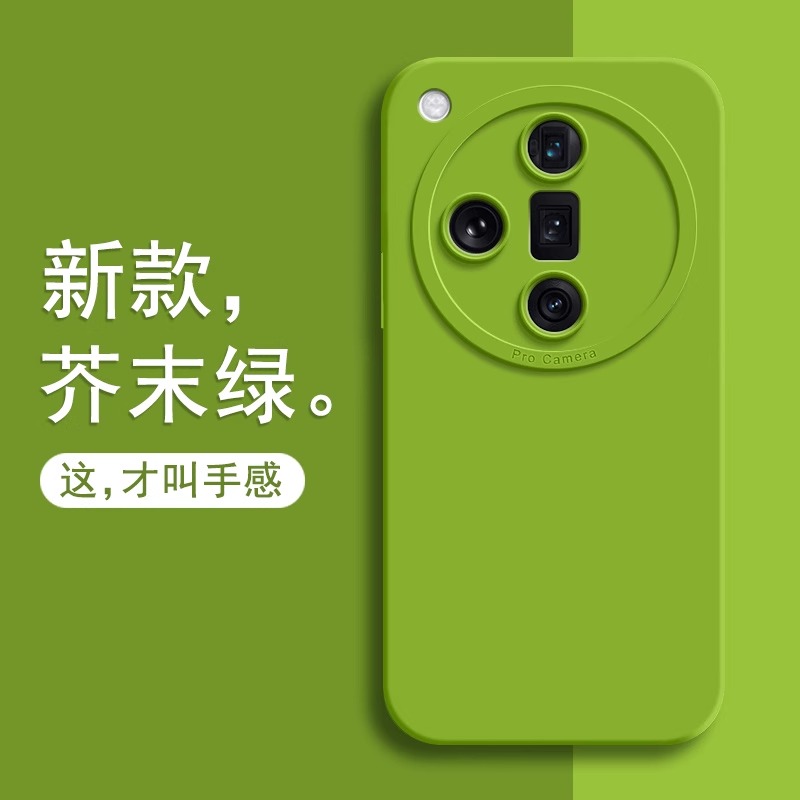 适用oppofindx7新液态硅胶防摔壳
