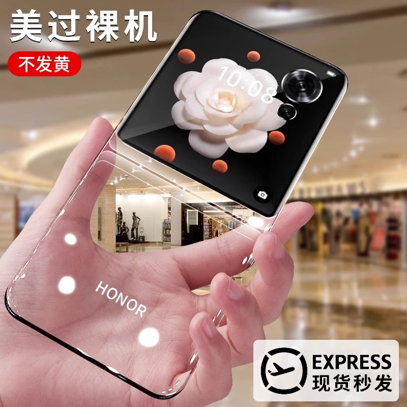 适用荣耀MagicVFlip进口晶钻防摔
