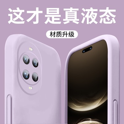 适用华为nova14新款液态防摔壳