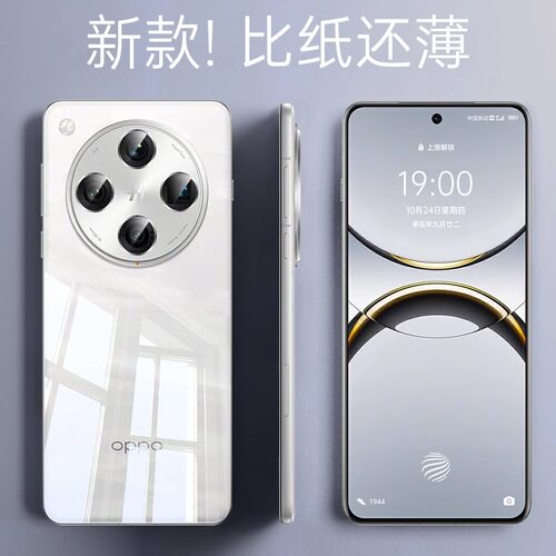 适用oppofindx8新款全透明防摔壳