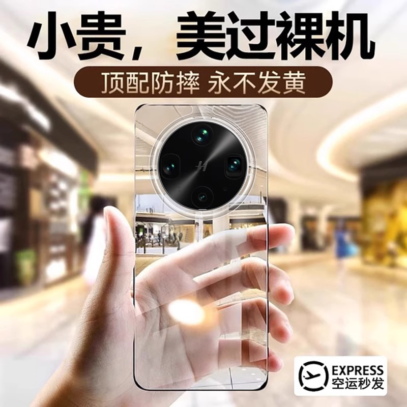 OPPO Find X8 Ultra ȫ͸סڿƻġˤ FindX8Ultra׷ˤ34.2Ԫ