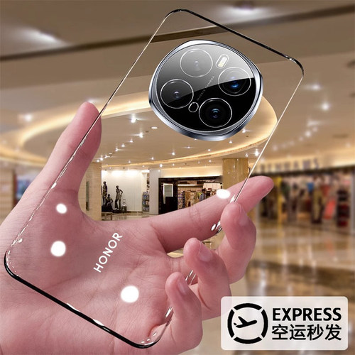 适用荣耀magic7/8无边框防摔壳
