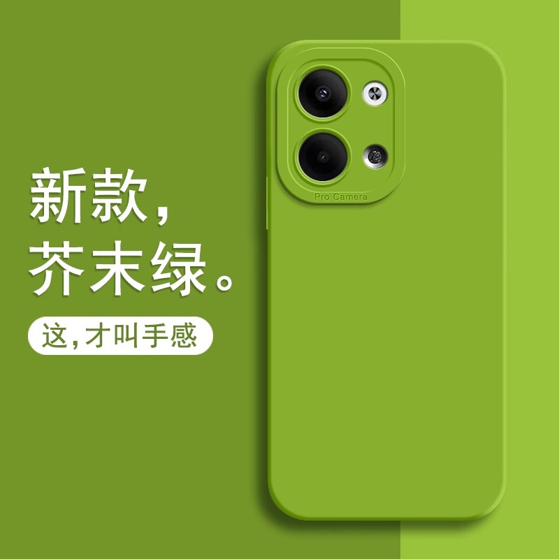 适用OPPOReno9新液态硅胶防摔壳