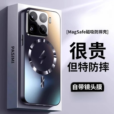 适用小米15新款磁吸全包防摔壳