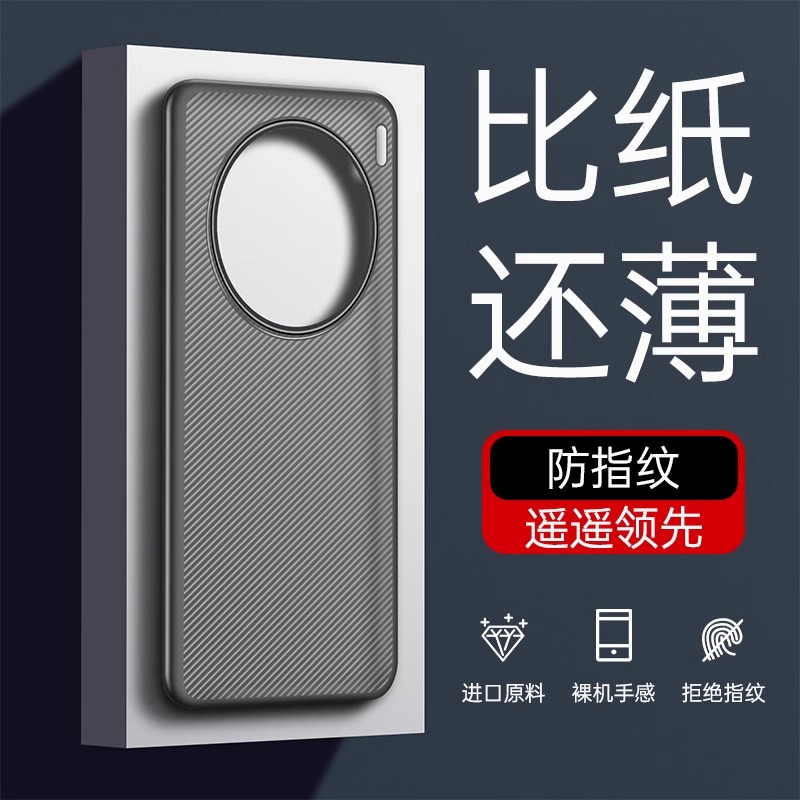 适用vivoX100s超薄磨砂散热防摔