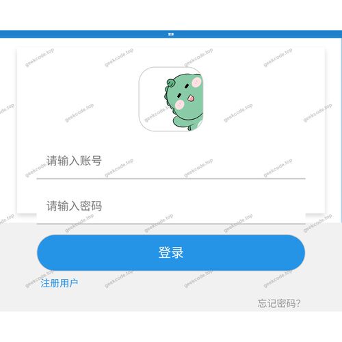 校园订餐小程序源码 二次开发 Vue管理后台 Java Spring Boot