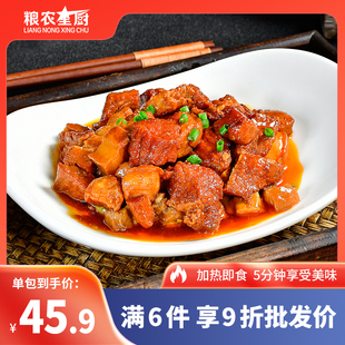 【1kg大包装】毛氏红烧肉预制菜商用大份量半成品料理包宴席饭店