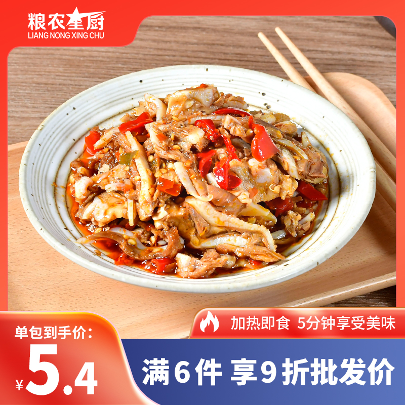 粮农香辣脆骨料理包外卖商用速食快餐盖浇饭半成品预制菜加热即食-封面