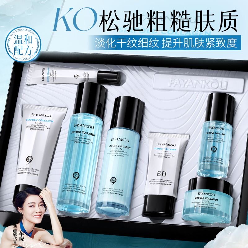 山茶花水乳套装紧致抗皱嫩肤补水保湿舒缓肌肤正品送妈妈女生护肤