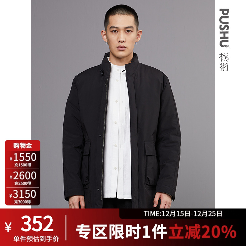 朴术男装冬季新中长款时尚黑色白鸭绒无帽立领干练商务工装羽绒服