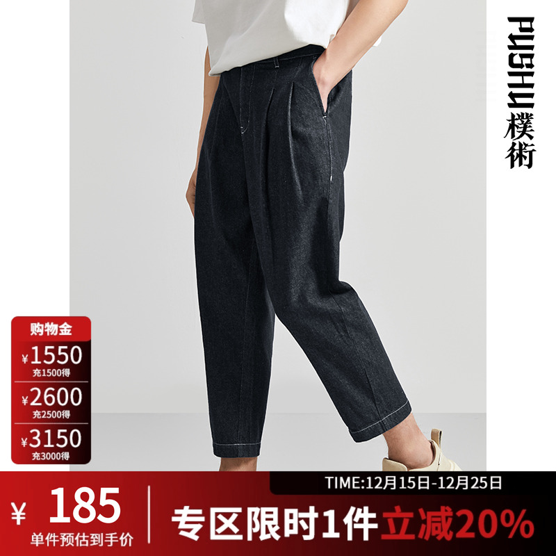 朴术男装直筒宽松2022牛仔长裤