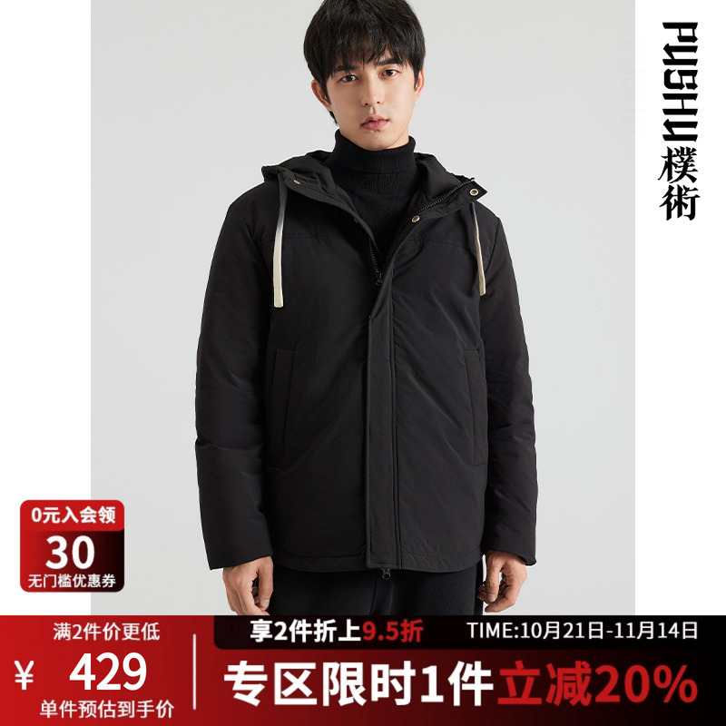 朴术黑色连帽保暖羽绒服