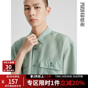莱赛尔天丝浅绿色日系复古工装 新品 翻领短袖 衬衫 朴术男装 薄款 夏季