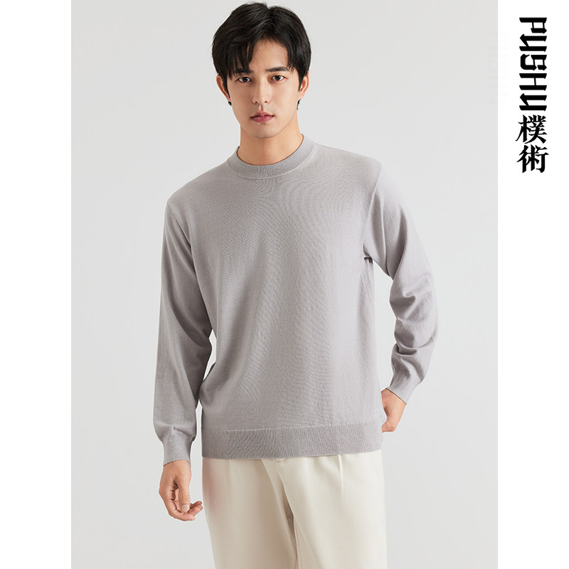 朴术男装春秋季新品灰色针织衫内搭打底衫套头单穿简约修身羊毛衣