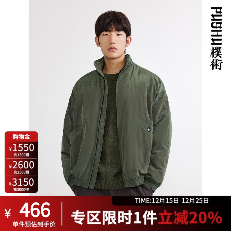 朴术纯色简约保暖羽绒服