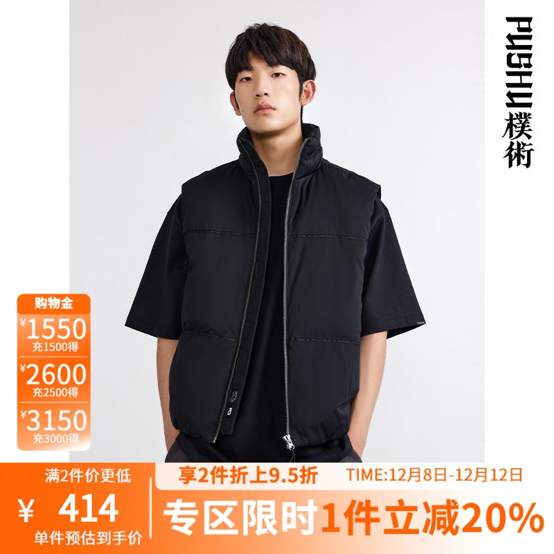 朴术黑色时尚无袖羽绒马甲