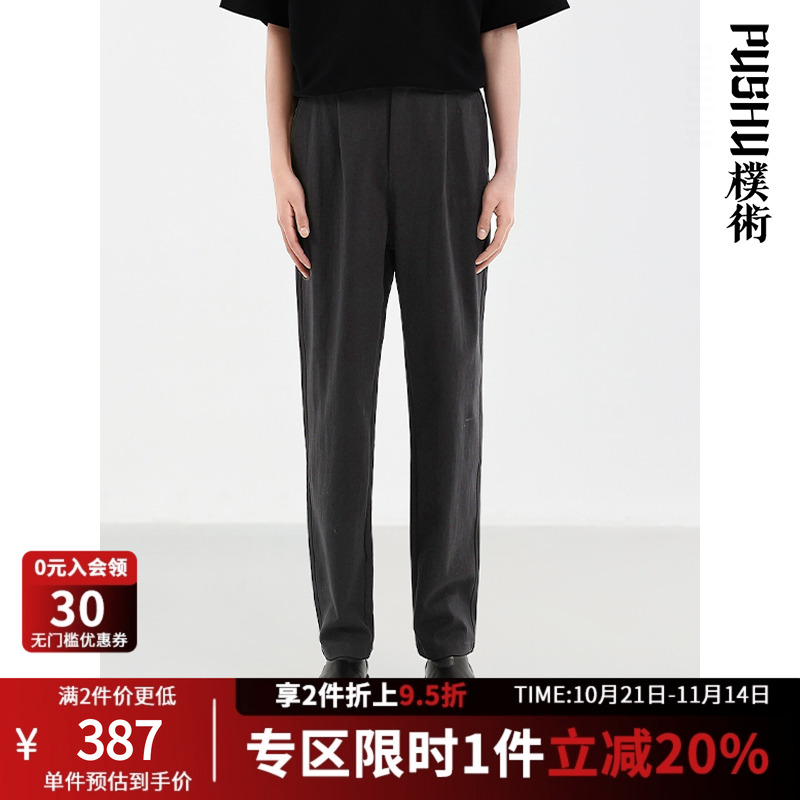 春秋季基础大众百搭日常休闲裤