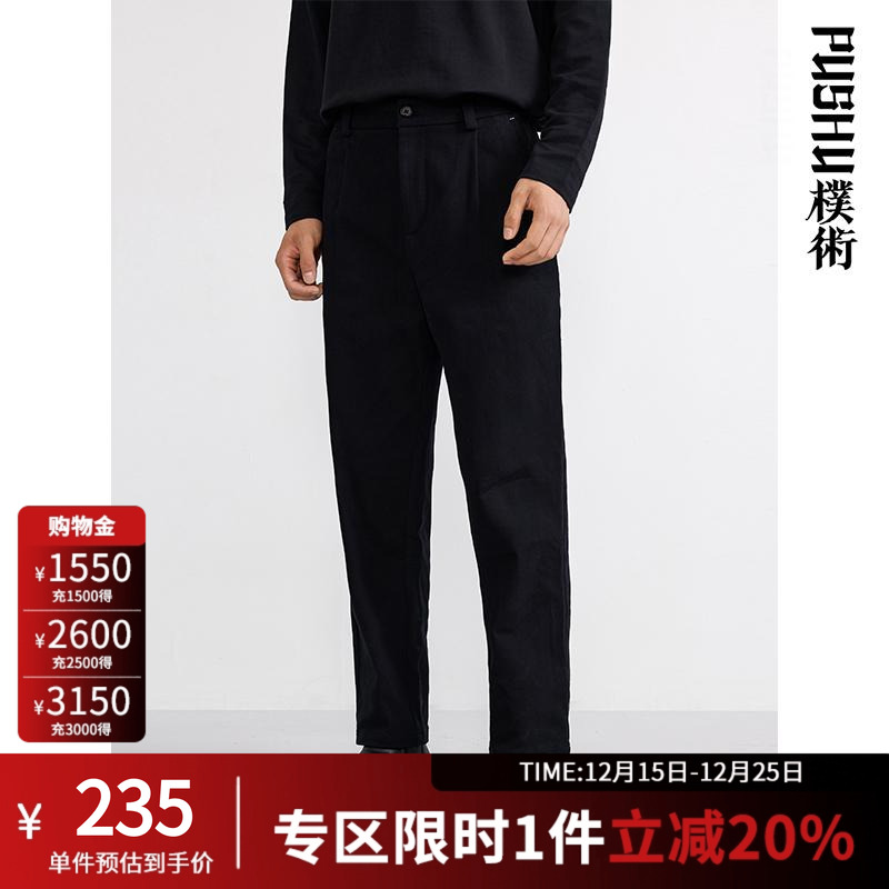 朴术男装秋冬季新款黑色商务直筒休闲裤加厚修身显瘦小脚裤子男士