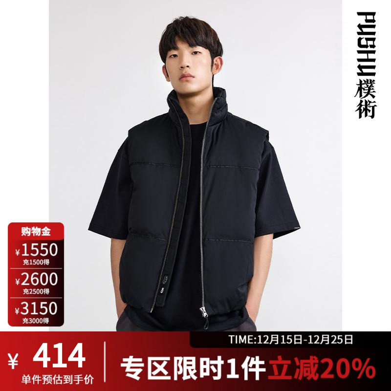 朴术黑色时尚无袖羽绒马甲