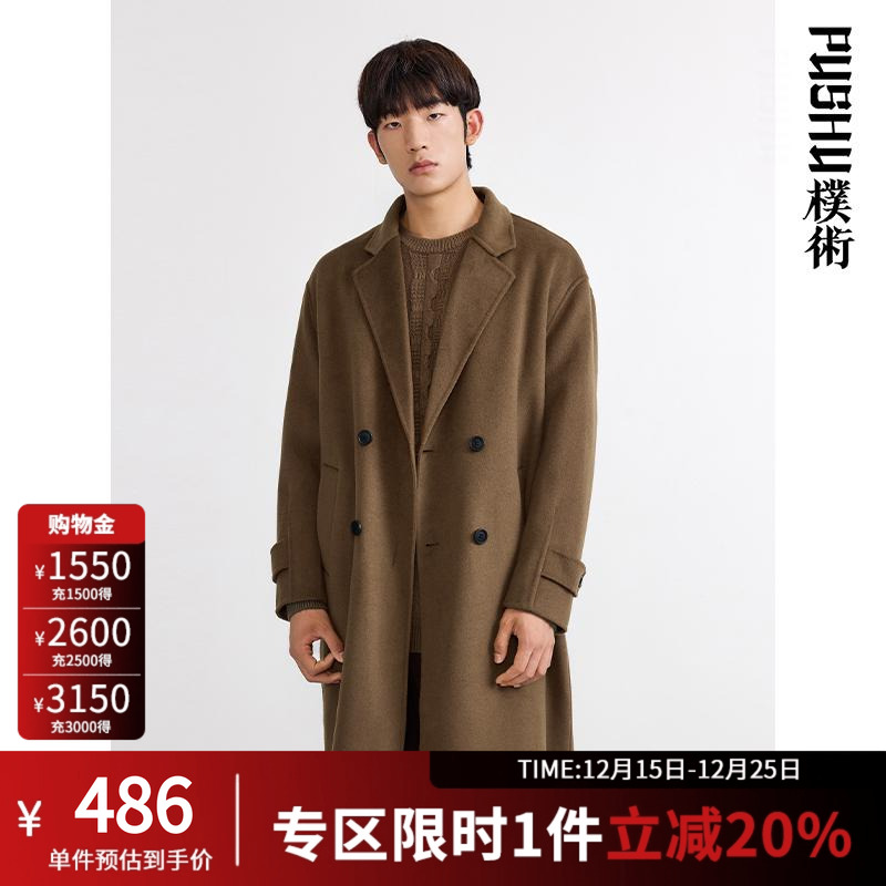 朴术卡其色中长款呢大衣