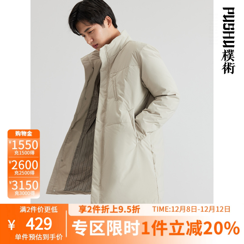 朴术米灰色简约无帽立领羽绒服