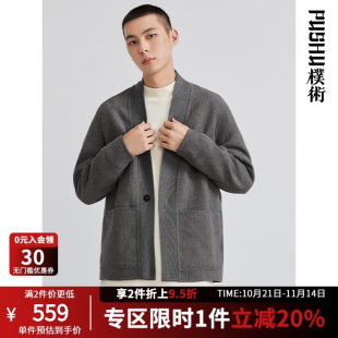 休闲针织开衫 朴术男装 灰色日系风一粒扣羊毛时尚 新款 外套潮 春秋季