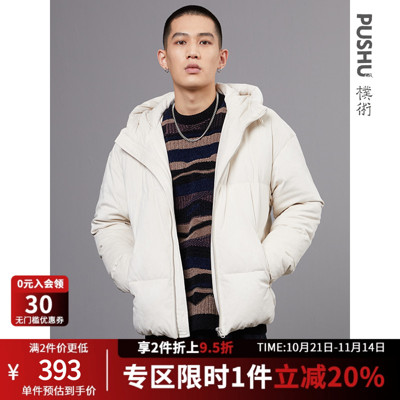 朴术米白色短款连帽羽绒服