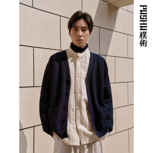 朴术男装2026年春秋季新款藏青针织开衫竖条纹肌理感休闲毛衣外套