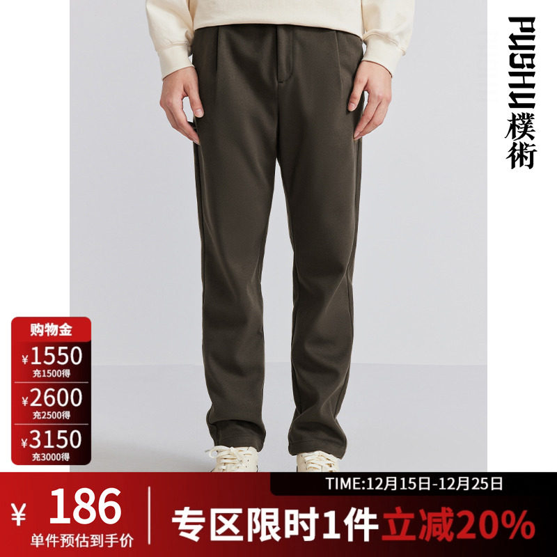 朴术秋季舒适亲肤休闲裤