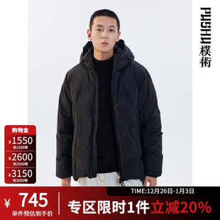 黑色痞帅经典 新款 百搭通勤上班休闲连帽羽绒服 2025年冬季 朴术男装