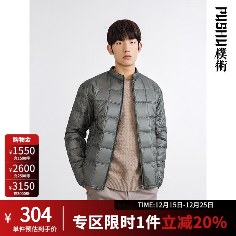 朴术轻薄款银灰色羽绒服