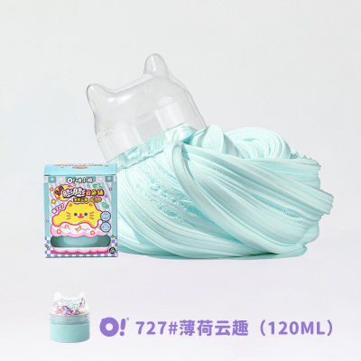 哦小姆儿童无毒解压史莱姆
