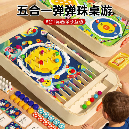 木丸子多功能弹弹珠桌球对战打弹珠游戏闯关益智桌游玩具生日礼物